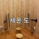 체온1도노원센터