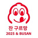 대성 E.N.E | 부산 남포동 인근 맛집 가이드(남포,구덕,영도,부산역)