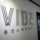 쌍용노래연습장 이미지