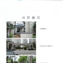 광산구-101 이미지