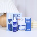올영세일 <b>아이소이</b> 응급스팟 트러블진정 만족후기