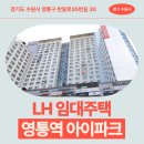 경기도 수원시 영통구 반달로 네이버블로그