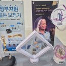 스타키보청기 청량리점 | 어머니의 밝은 미소를 되찾아준 곳! 전농동 &#39;하나히어링보청기 동대문센터&#39; 방문 후기