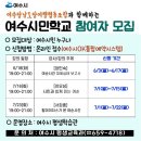 여수랑남도랑여행협동조합 이미지
