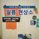 필름카메라 인화 일회용 카메라 현상소 이용 후기