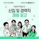 지원정보주식회사 이미지