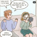 이혼 후 ATM에서 벗어나지 못하는 남자 이미지