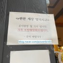 이편한세상한식뷔페 이미지