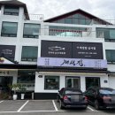 동탄코다리개성집 | 용인코다리 맛집, 개성집 남사점 소개