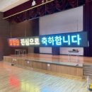 주안남초등학교 이미지