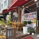명태어장&쭈갑골강서점 이미지
