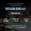 유한회사 자유 이미지