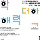 한국어 수어 교실 이미지