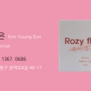 로지플로라 네이버블로그
