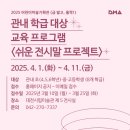 소목장세미 이미지