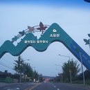 소요산관광지 이미지