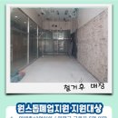 여주세탁소 이미지