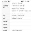 해답포항지사