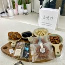 공앗간