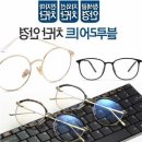청광 이미지