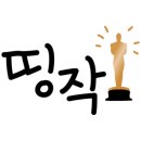 바다웽이