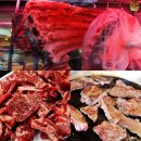 값진식육 이미지