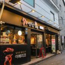 서면고기집70연탄
