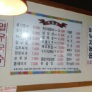 공가네 식당