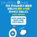 굿모닝카센타 | 해운대구 추천 보청기 / 굿모닝보청기 해운대점 선명하게 듣는 방법