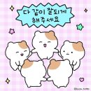 금강음악홀