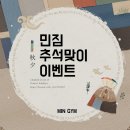민 짐 이미지