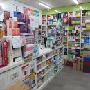 백향목약국 이미지