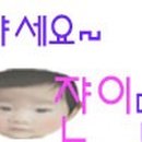 우돈마루 이미지