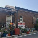 보인촌식당 이미지