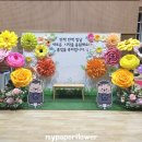 남천유치원 이미지