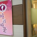 아리따운피부 이미지