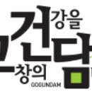 담몰