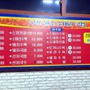 구포원조국밥 이미지