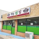 천하가축약품 이미지