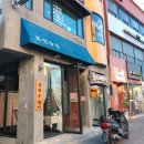 인어스살롱울산성남점 | 울산 성남동 속눈썹연장 잘하는 곳 : 뉴플레이스 성남동