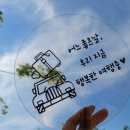 나나랜드 (nanaland)