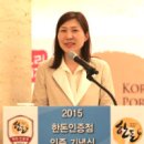 한돈 97개 업소 신규 인증,전국 904개소로 확대26일 '2015년 한돈인증점 인증 기념식' 개최 이미지