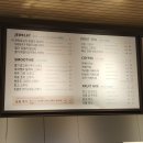 공차아산배방점