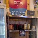 세븐일레븐청라센터점 | 청라동맛집 혼밥하기 좋은 밥한민국에서 아점