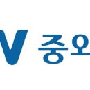 [영업] 중외제약 이미지