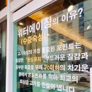 제주정육점 "고기삼촌" 행사삼품입니다.☆전국택배가능☆ 이미지