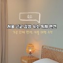 에디션리버뷰 이미지