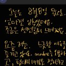 마드레한동 이미지