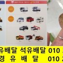 초광로, 초일로 이미지