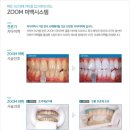 센트럴뉴욕치과의원 이미지